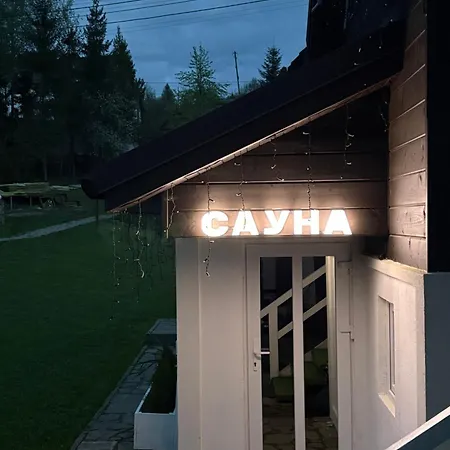 маєток смерековий Slavske